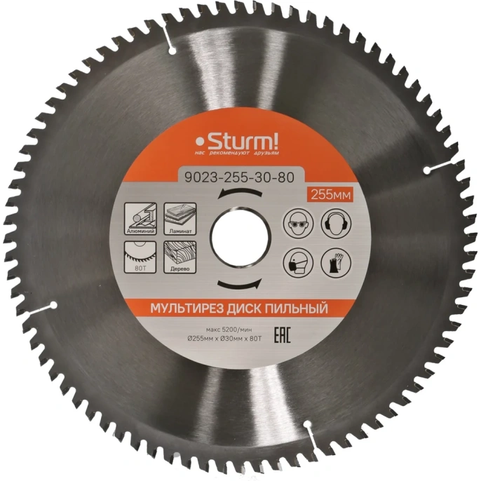 Диск пильный Мультирез (255x30; 80 зубьев) Sturm 9023-255-30-80