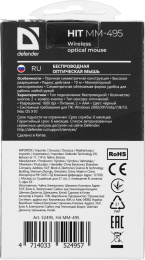 Мышь беспроводная Defender Hit MM-495, радио, оптическая, USB, 1600dpi, черный [52495]