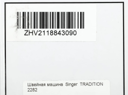 Швейная машина Singer Tradition 2282 белый