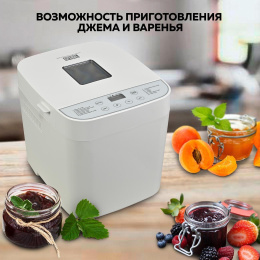 Хлебопечь GFGril GFB-2000 550Вт белый