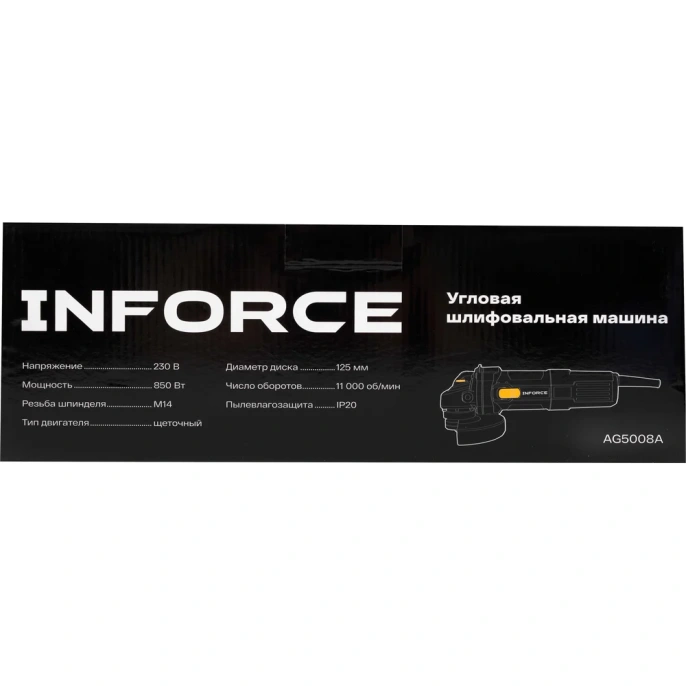 Угловая шлифовальная машина Inforce AG5008A