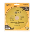 Диск пильный универсальный MULTIWHEEL для УШМ, 125x22.2 мм Pobedit 5309425