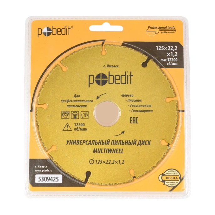 Диск пильный универсальный MULTIWHEEL для УШМ, 125x22.2 мм Pobedit 5309425