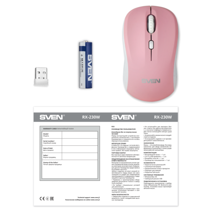 Беспроводная мышь SVEN RX-230W розовая 2,4 GHz, 3+1кл., 800-1600DPI, Soft Touch, блистер SV-017842