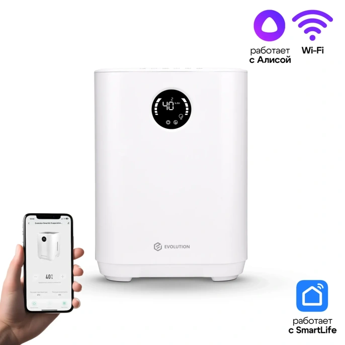 Увлажнитель воздуха Evolution SmartAir Evaporative 1 HF-577 Smart