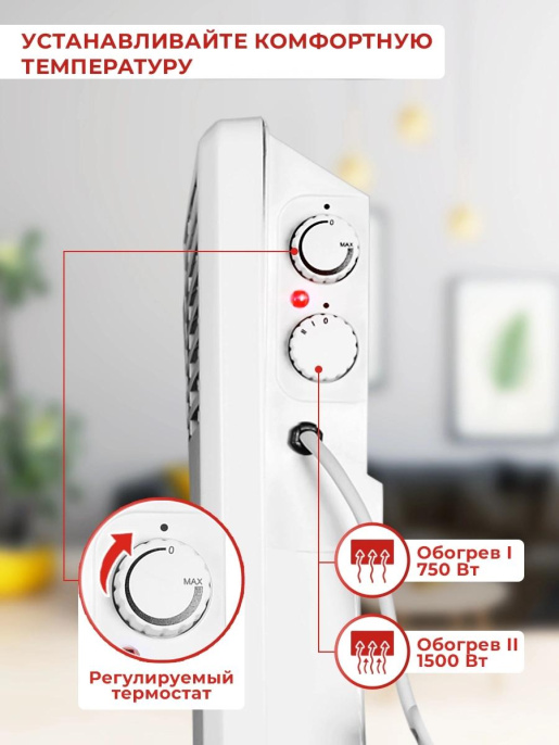 Конвектор Ресанта ОК-1500,  1500Вт,  с терморегулятором, белый [67/4/23]