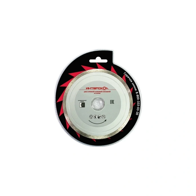 Диск алмазный по керамике 230х22,2 мм Интерскол