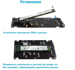 KS-is KS-527 Переходник SATA - M.2 в корпусе 2.5"