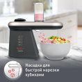 Мультирезка Moulinex/ 1510001655