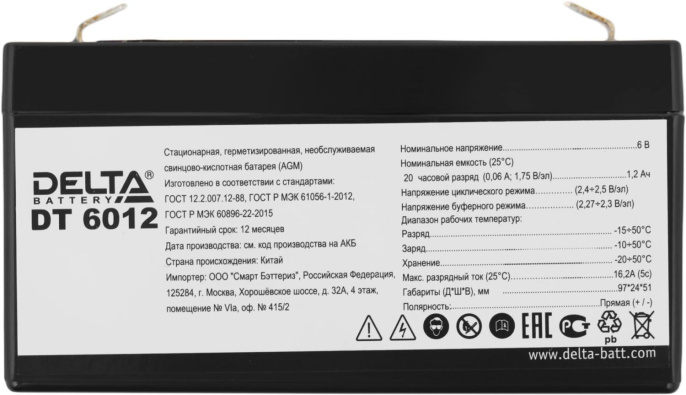 Аккумуляторная батарея 6V/1.2Ah Delta DT 6012 97/24/51(56), 0.29кг, 5лет, F1  