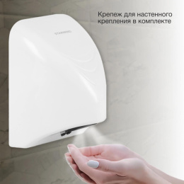 Сушилка для рук StarWind SW-HD814,  белый