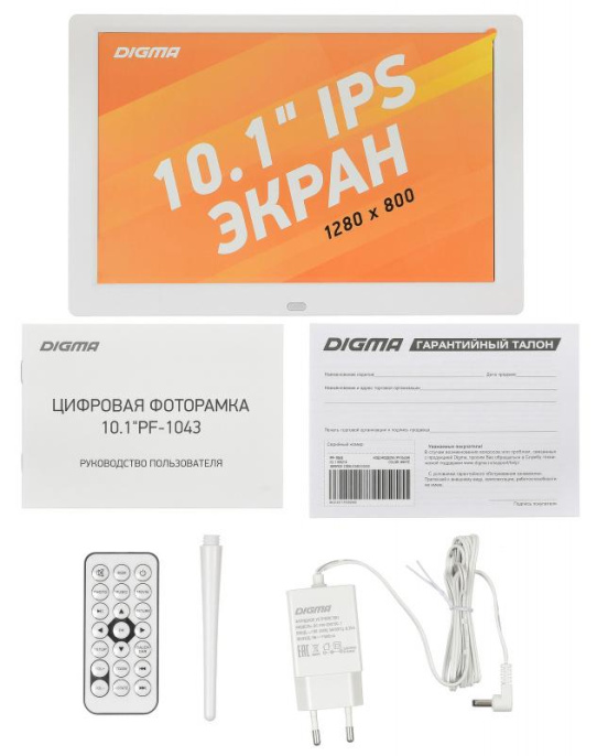 Цифровая фоторамка Digma PF-1043, 10.1", белый [pf1043w]
