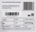 Микроволновая Печь BBK 23MWS-929M/BX/RU MG 23л. 900Вт нержавеющая сталь/черный
