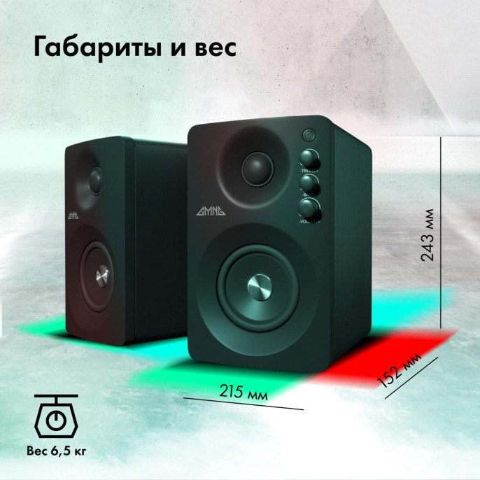 Колонки GMNG GG-SP610ACW 2.0 черный 60Вт BT 1913136