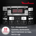 Мультиварка Moulinex Quickchef CE430832 5л 1000Вт черный 7211003968