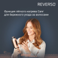 Фен-щетка Rowenta CF9840F0 1200Вт черный/золотистый 1830009168