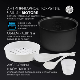 Мультиварка Polaris PMC 0593AD, 770Вт, серебристый/черный