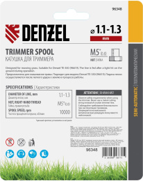 Катушка полуавтомат для садовых триммеров DENZEL 96348,  1.3мм, 3м