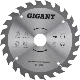 Диск пильный по дереву (190х2х30/20 мм; 24 зуба) Gigant G-11094
