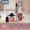 Блендер DOMFY DSM-HB401, погружной, серебристый/черный