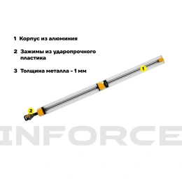 Универсальная направляющая шина 900 мм Inforce 06-18-21 (06-03-04)