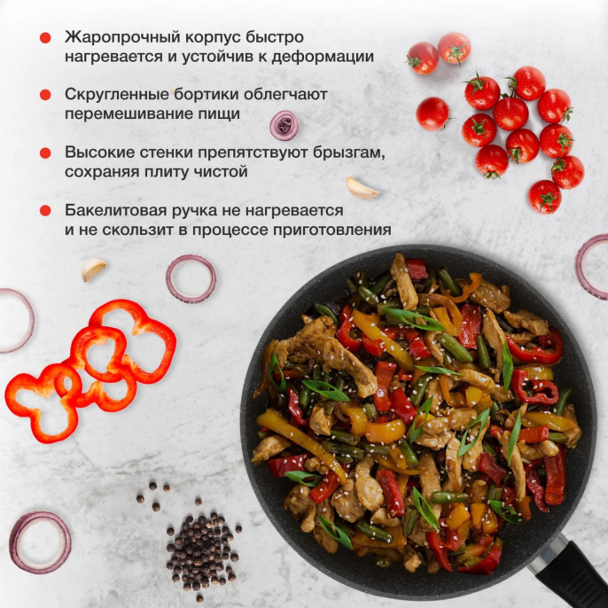 Сковорода Starwind Chef Induction SW-CHI4028GR круглая 28см покрытие: Pfluon ручка несъемная без крышки серый