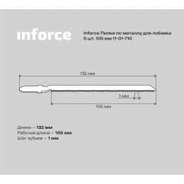 Пилки по металлу 5 шт, 105 мм для лобзика Inforce 11-01-710