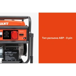 Бензиновый трехфазный генератор Gigant (8 кВт; эл.стартер; ATS; колёса и ручки) GGL-8000Е-3