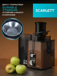 Соковыжималка Scarlett SC-JE50S57, центробежная, коричневый и черный