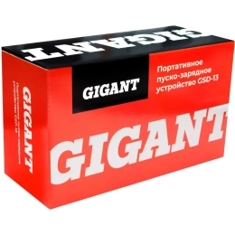 Портативное пуско-зарядное устройство Gigant 13000 mAh GSD-13