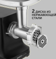 Мясорубка Red Solution RMG-M1225 2500Вт черный