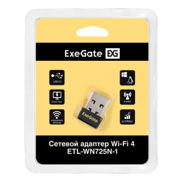 Сетевой адаптер Wi-Fi 4 ExeGate ETL-WN725N-1 (Беспроводной USB адаптер, Wi-Fi N (b/g/n), чипсет Realtek8188, до 150 Мбит/с на 2,4 ГГц, внутренняя антенна, USB 2.0) EX299650RUS