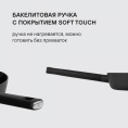 Сковорода Rondell Trumpf RDA-1341 круглая 20см покрытие: Xylan Plus ручка несъемная (без крышки) черный