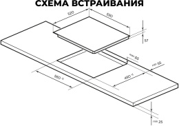 Индукционная варочная поверхность Lex Hi-Tech EVI 6040B I BL черный