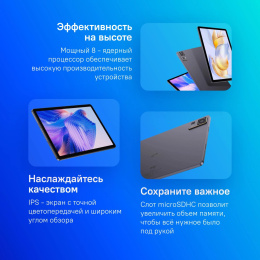 Планшет Acer Gadget E10 ETPad 685 2.8 8C RAM8Gb ROM128Gb 10.95" 1920x1200 Android 14 черный 13Mpix 5Mpix BT WiFi microSDHC 7000mAh