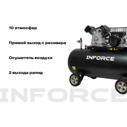 Ременной компрессор (200 л; 10 бар; 412 л/мин) Inforce BCX-200L