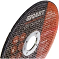 Диск отрезной по металлу (125х2х22 мм) Gigant CDI C41/125-2 (Россия)