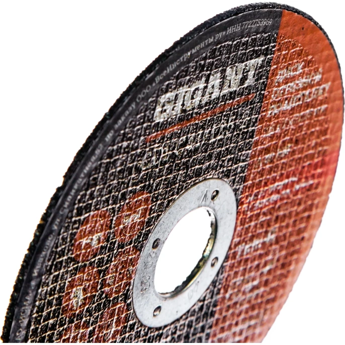 Диск отрезной по металлу (125х2х22 мм) Gigant CDI C41/125-2 (Россия)