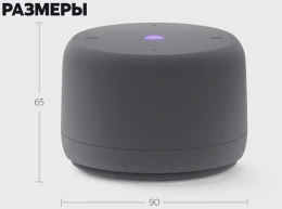 Умная колонка Yandex Станция Лайт 2 без часов Алиса графитовый 6W 1.0 BT/Wi-Fi 10м (YNDX-00028GRY)