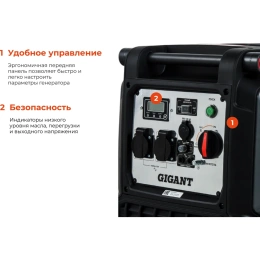 Инверторный генератор Gigant Professional (3,8 кВт; эл.стартер; дисплей; колёса и ручки) GPIGL-3800E