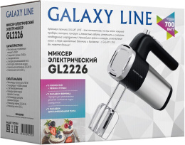 Миксер Galaxy Line GL2226 (ручной, 700 Вт, 5 скоростей, турборежим, насадки: 2 насадки для замешивания теста, 2 насадки-венчика, кабель питания: 1м, цвет: черный, серебристый)