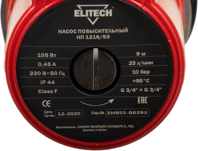 Насос циркуляционный Elitech НП 1216/9Э 105Вт 1380л/час 181578