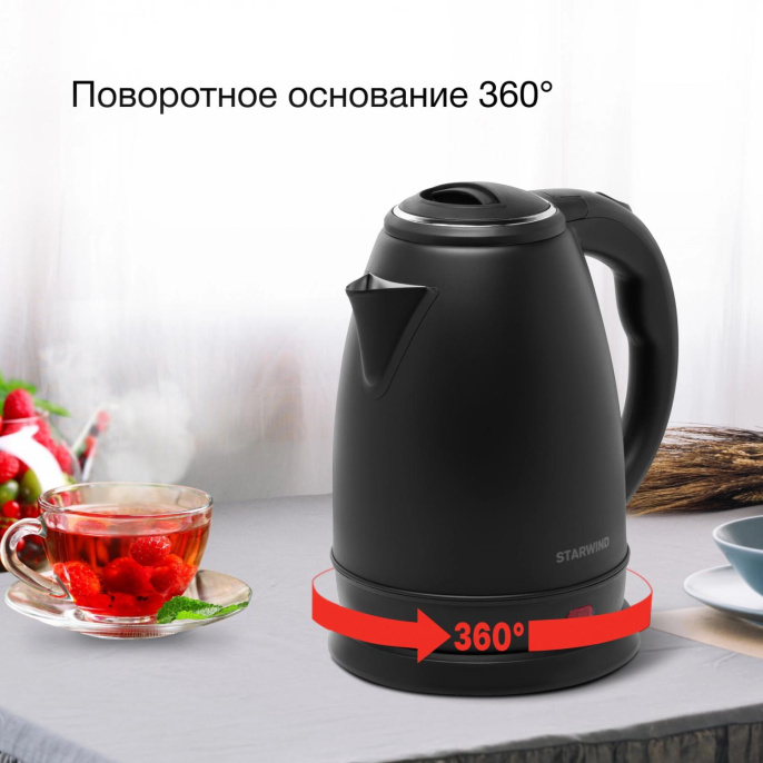 Чайник электрический StarWind SKS2051, 1.8л, металл/пластик