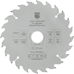 Пильный диск BERGER BG1659,  по дереву,  200мм,  2мм, 32мм