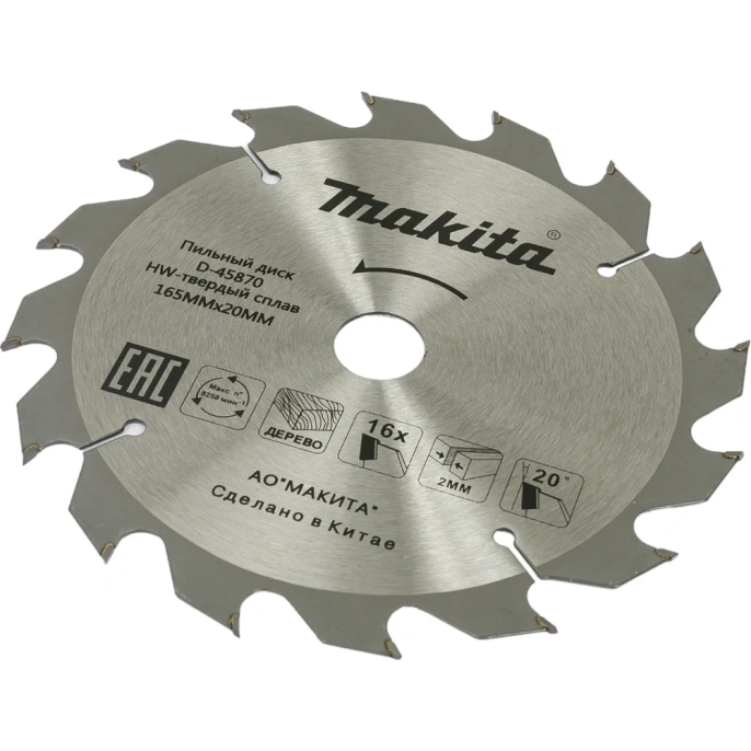 Пильный диск по дереву (165x20 мм; 16T) Makita D-45870