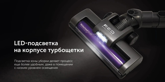 Ручной пылесос handstick RED solution evolution RV-UR383, 150Вт, серый/черный