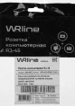 Розетка WRline WR-WS-8P8C-C5E-1 комп.RJ45 1 кат.5E UTP бел. упак.:1шт