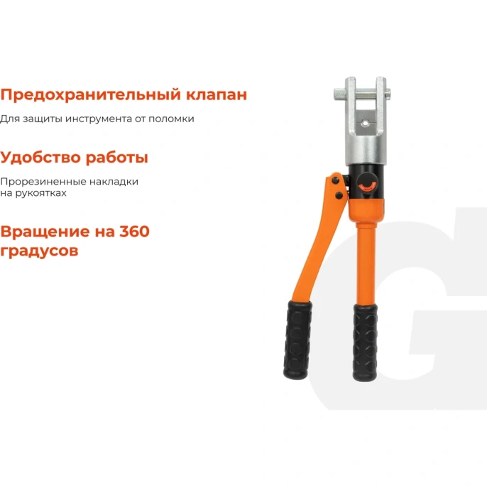 Гидравлический ручной пресс Gigant HMPJ-120с