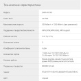 Роутер беспроводной Digma DWR-AX1501 AX1500 10/100/1000BASE-TX черный