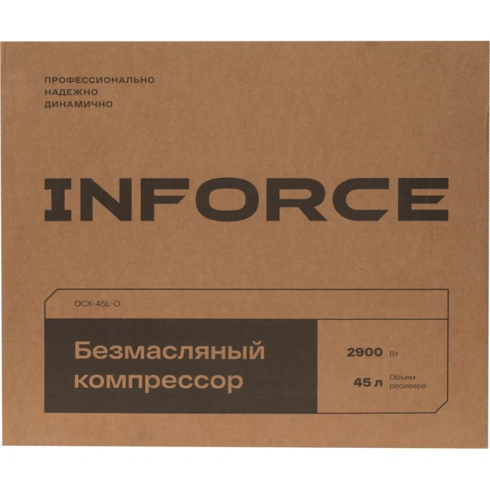 Безмасляный компрессор Inforce OCX-45L-O